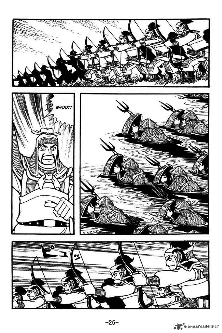 Sangokushi Chapter 336 page 7