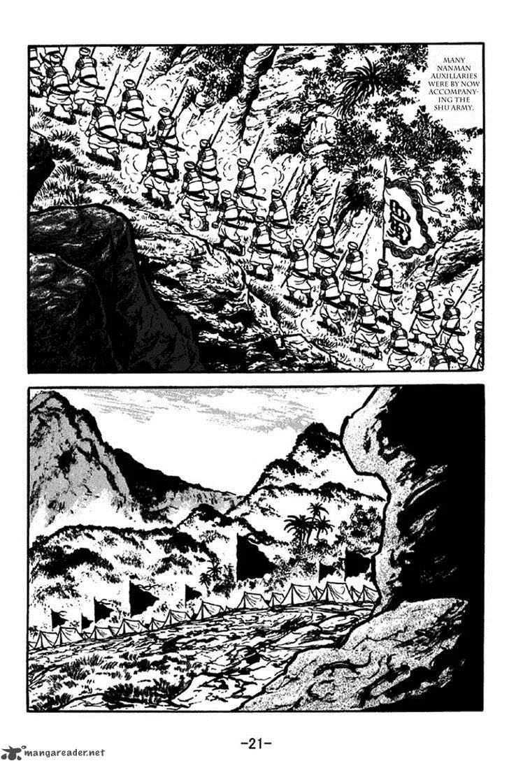 Sangokushi Chapter 336 page 2