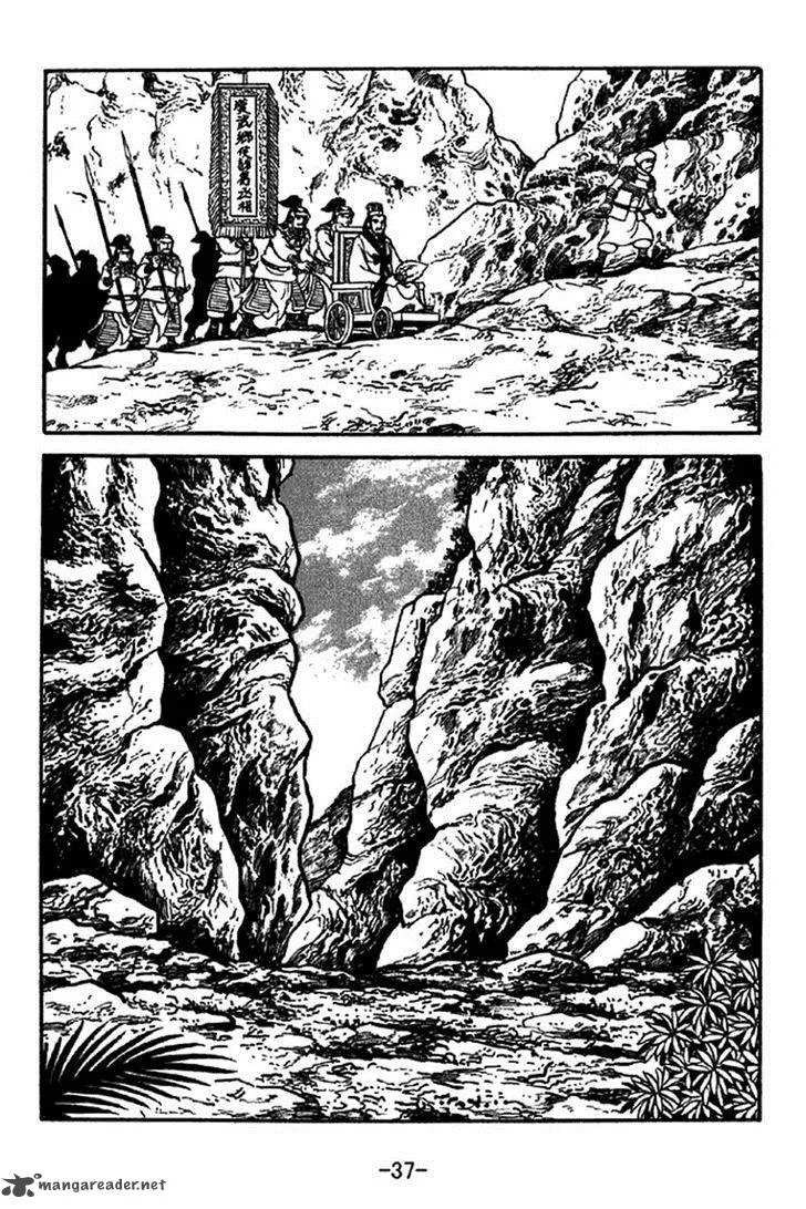 Sangokushi Chapter 336 page 18
