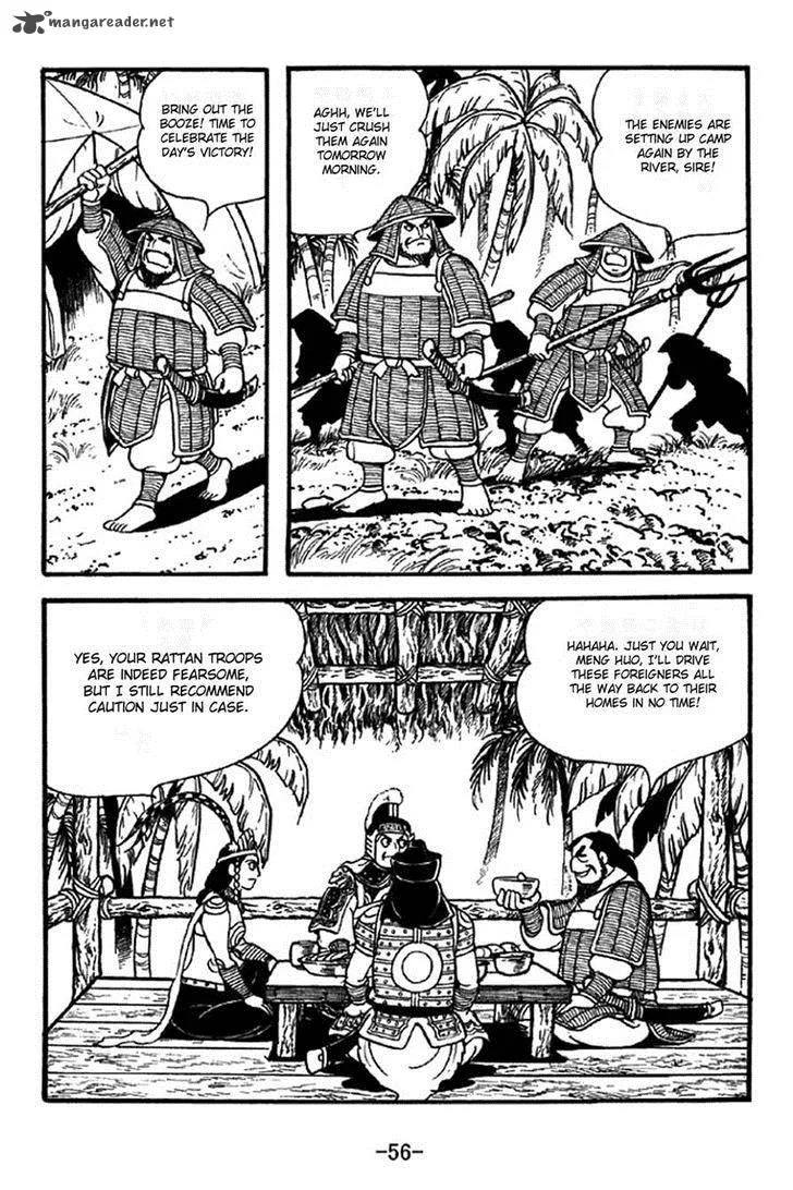 Sangokushi Chapter 337 page 10