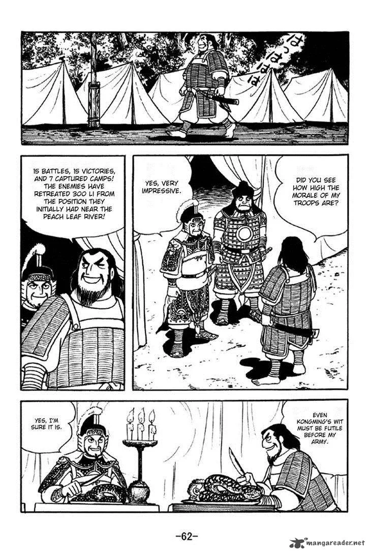 Sangokushi Chapter 337 page 16