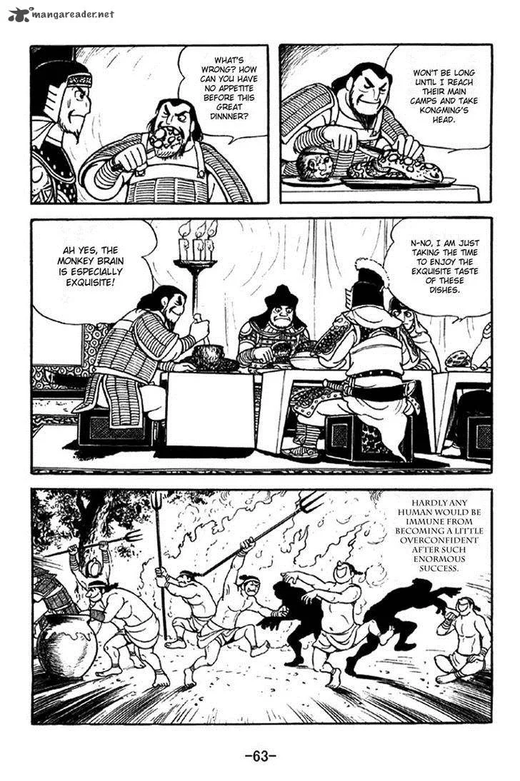Sangokushi Chapter 337 page 17