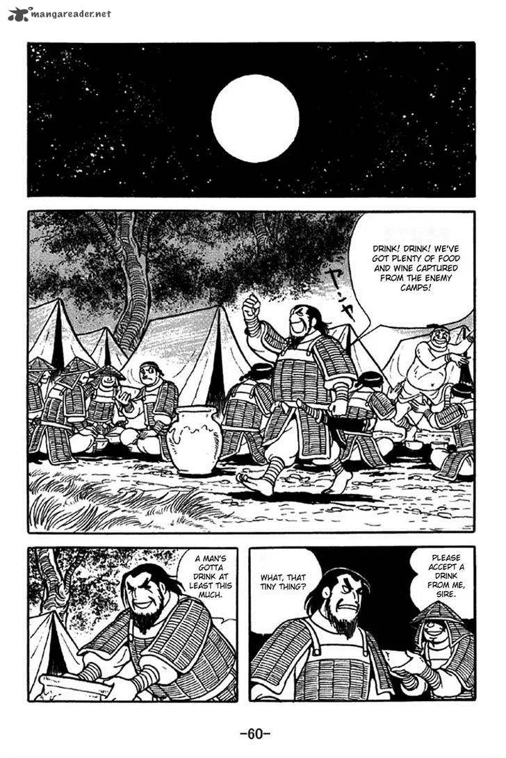 Sangokushi Chapter 337 page 14