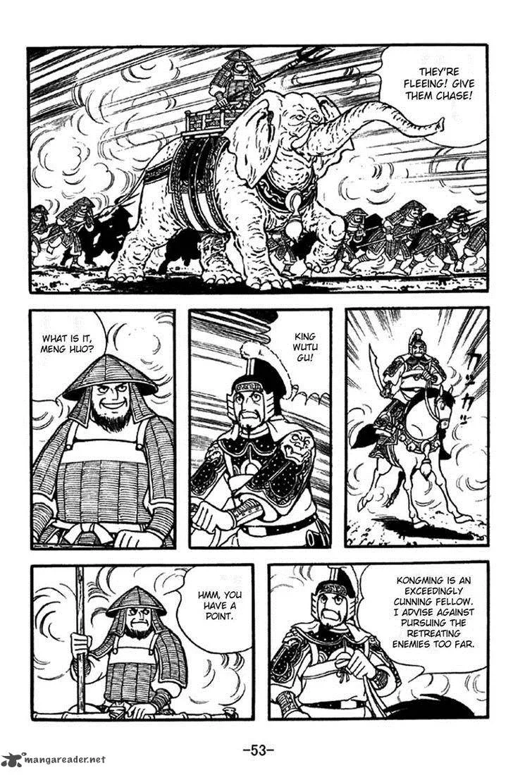 Sangokushi Chapter 337 page 7