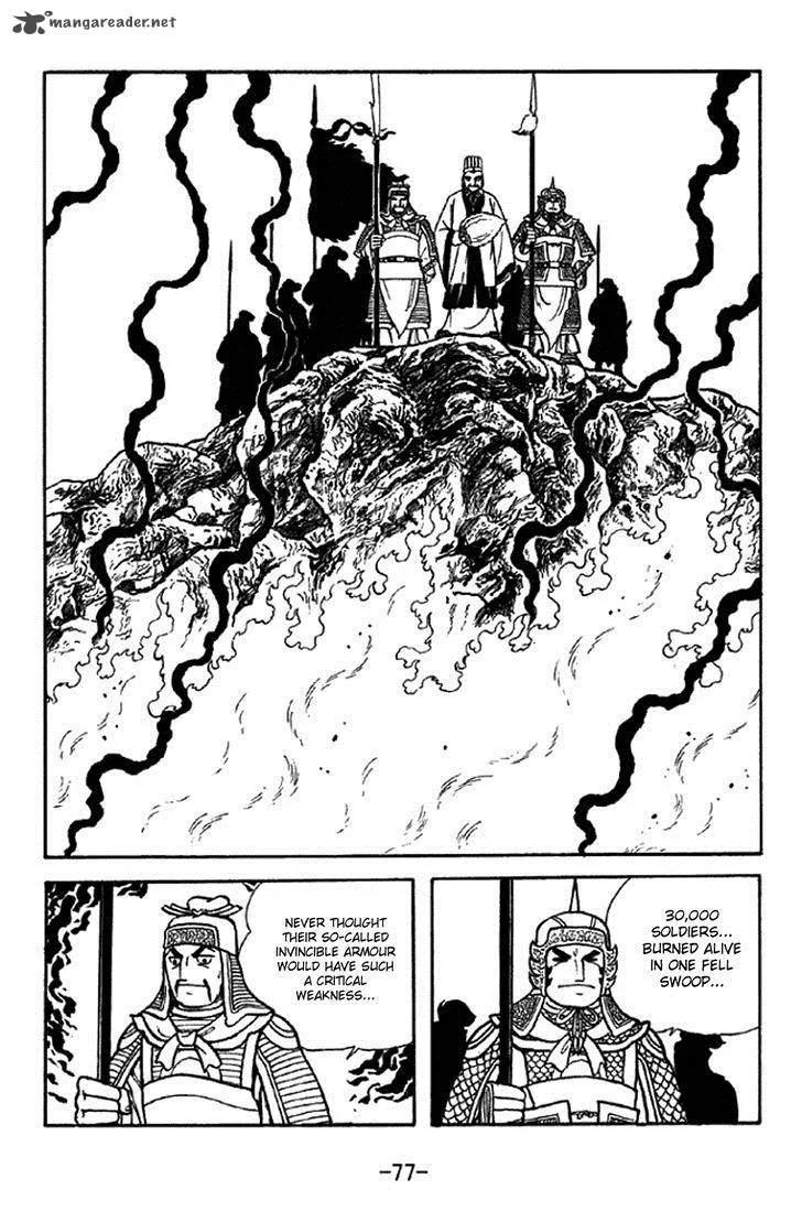 Sangokushi Chapter 338 page 2