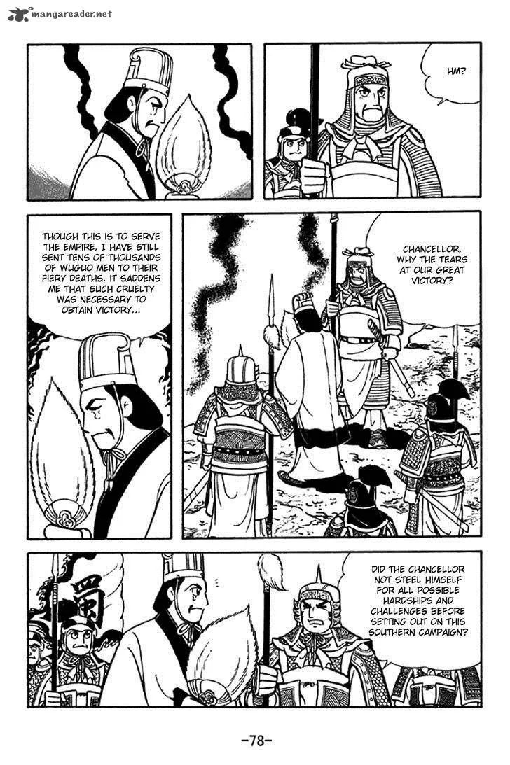 Sangokushi Chapter 338 page 3