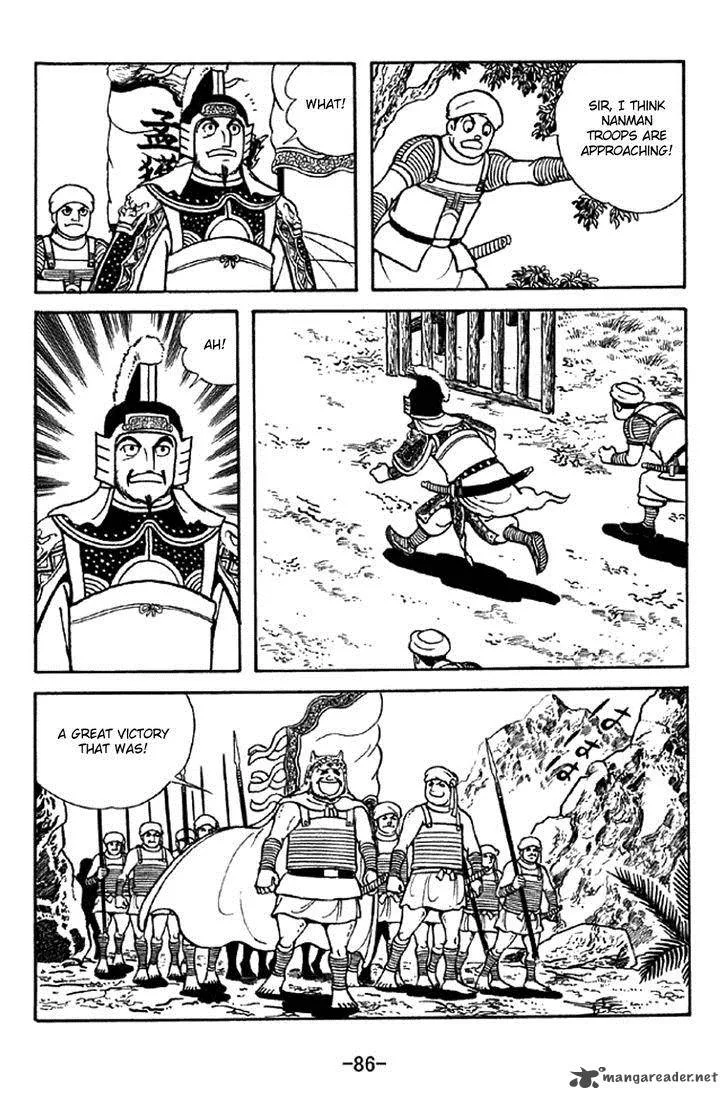 Sangokushi Chapter 338 page 11