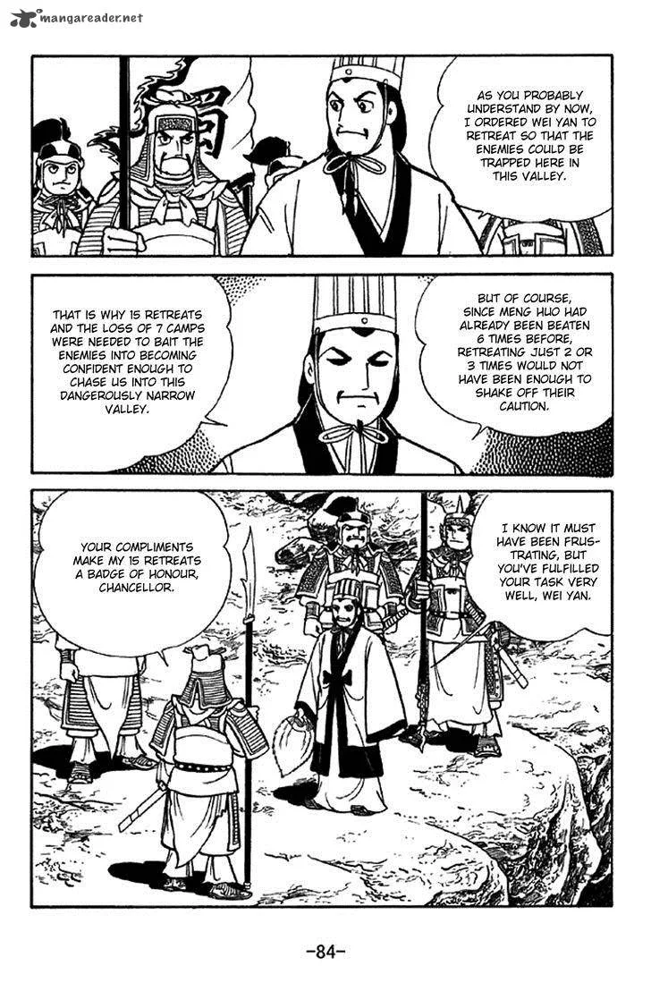 Sangokushi Chapter 338 page 9