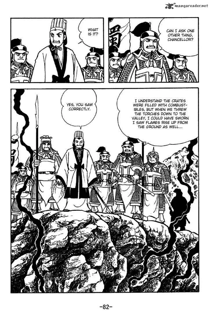 Sangokushi Chapter 338 page 7