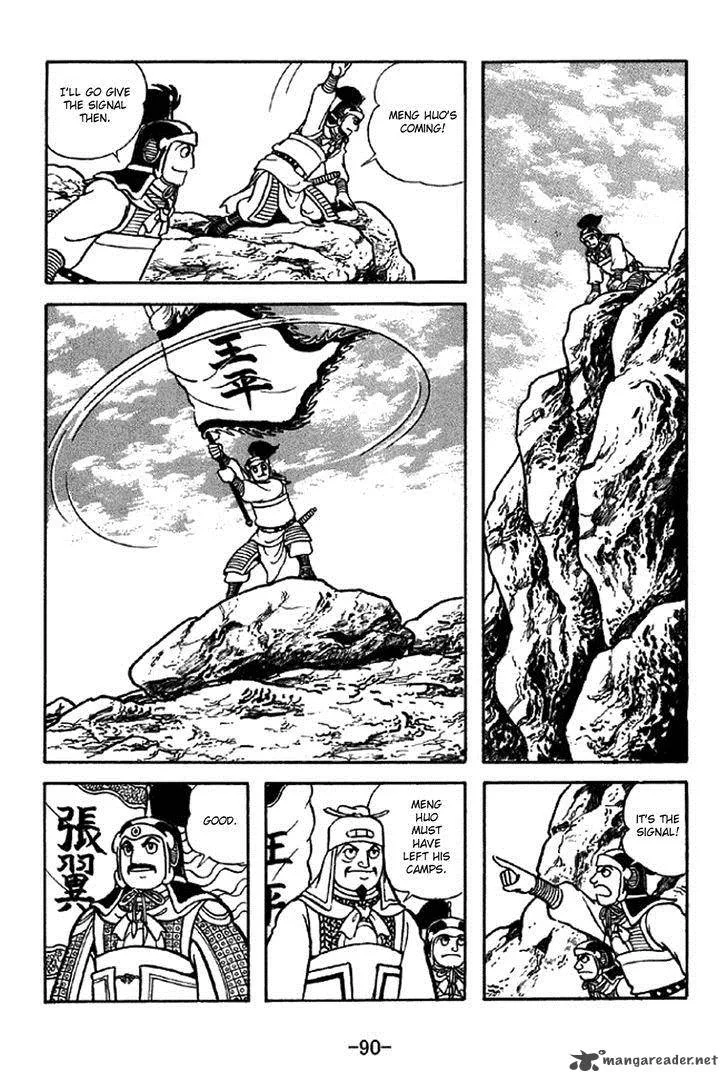 Sangokushi Chapter 338 page 15