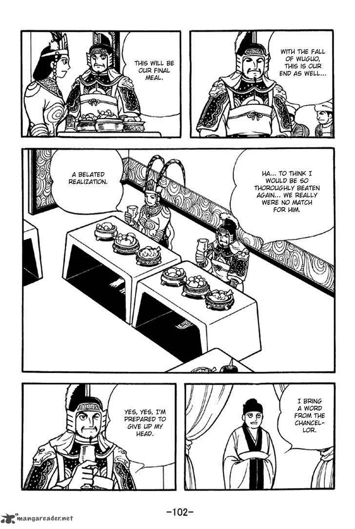 Sangokushi Chapter 338 page 27