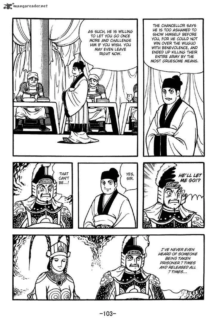 Sangokushi Chapter 338 page 28