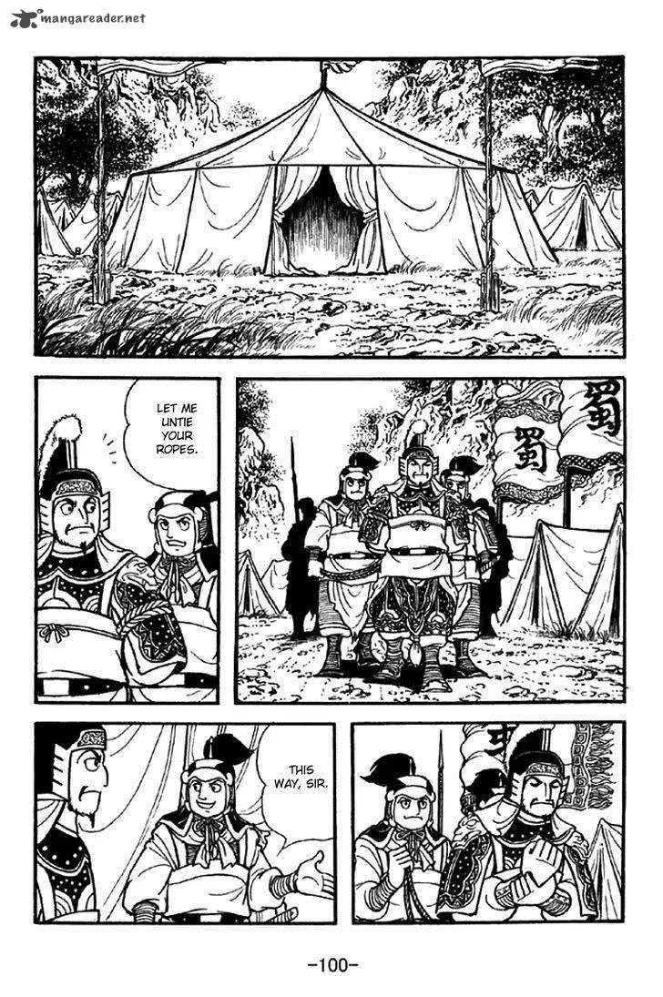Sangokushi Chapter 338 page 25