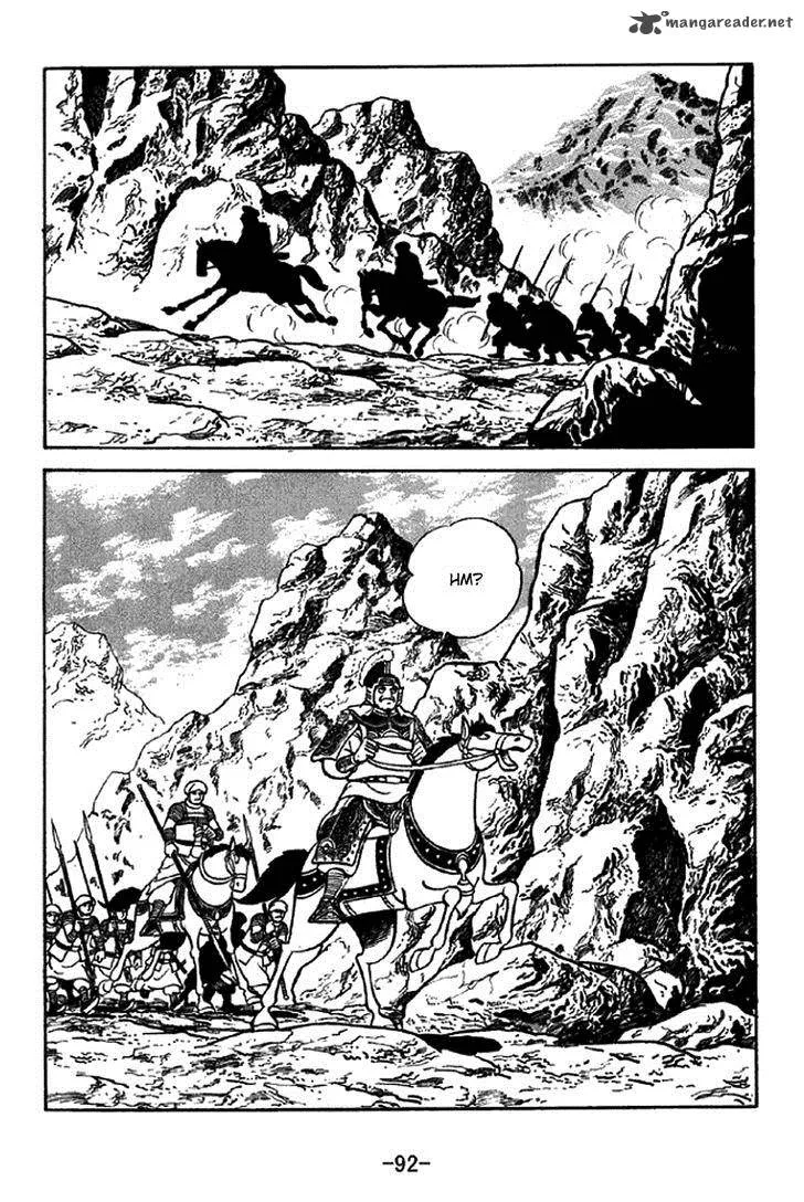 Sangokushi Chapter 338 page 17