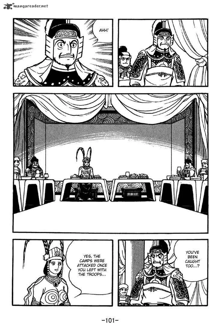 Sangokushi Chapter 338 page 26
