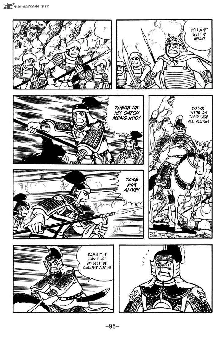Sangokushi Chapter 338 page 20