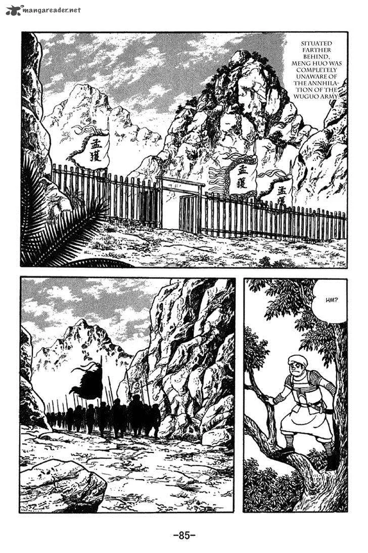 Sangokushi Chapter 338 page 10