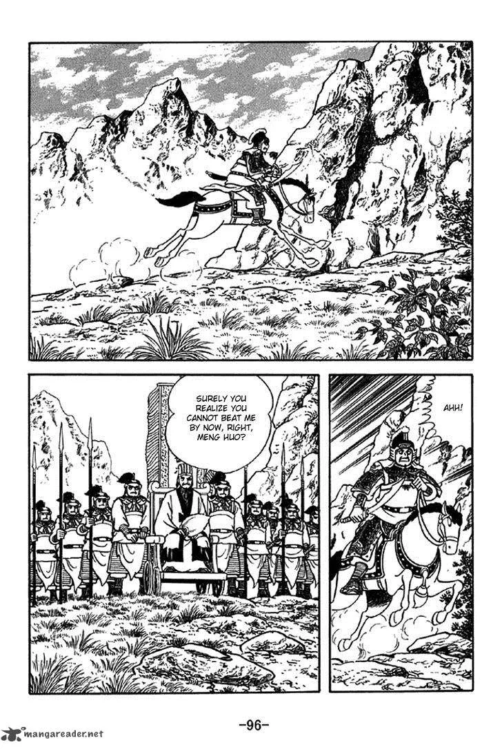 Sangokushi Chapter 338 page 21