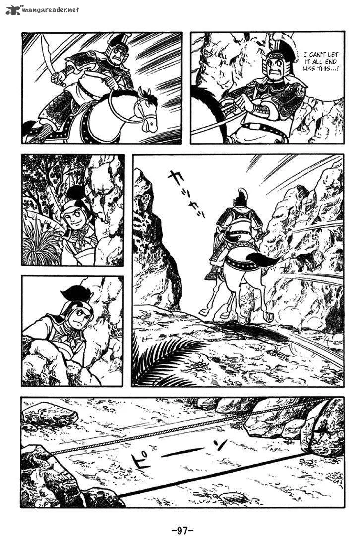 Sangokushi Chapter 338 page 22