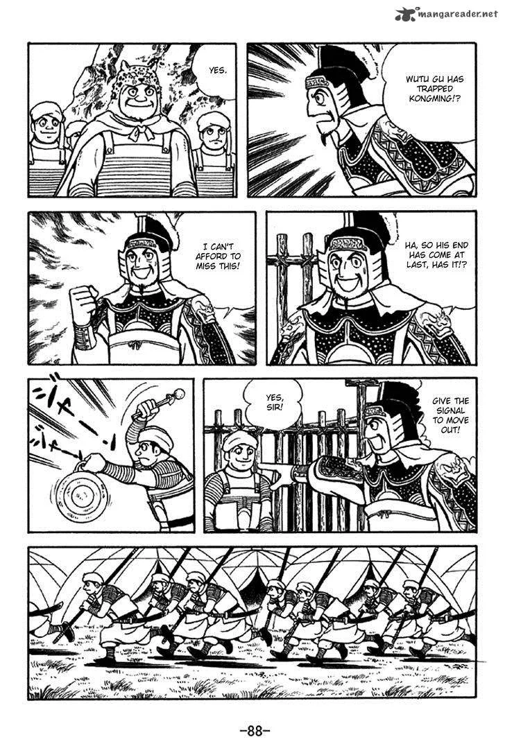 Sangokushi Chapter 338 page 13