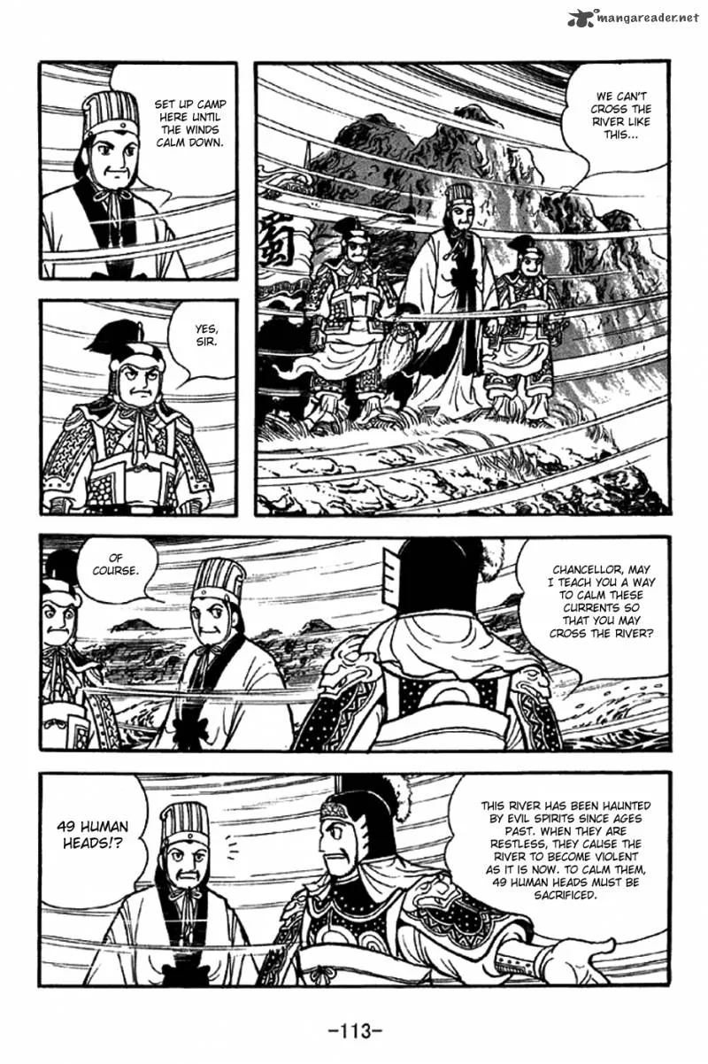 Sangokushi Chapter 339 page 6
