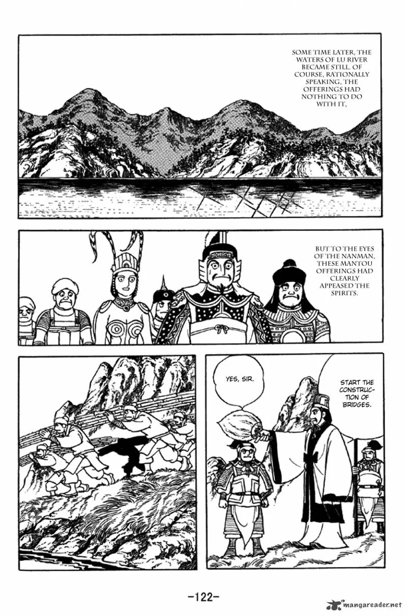 Sangokushi Chapter 339 page 15