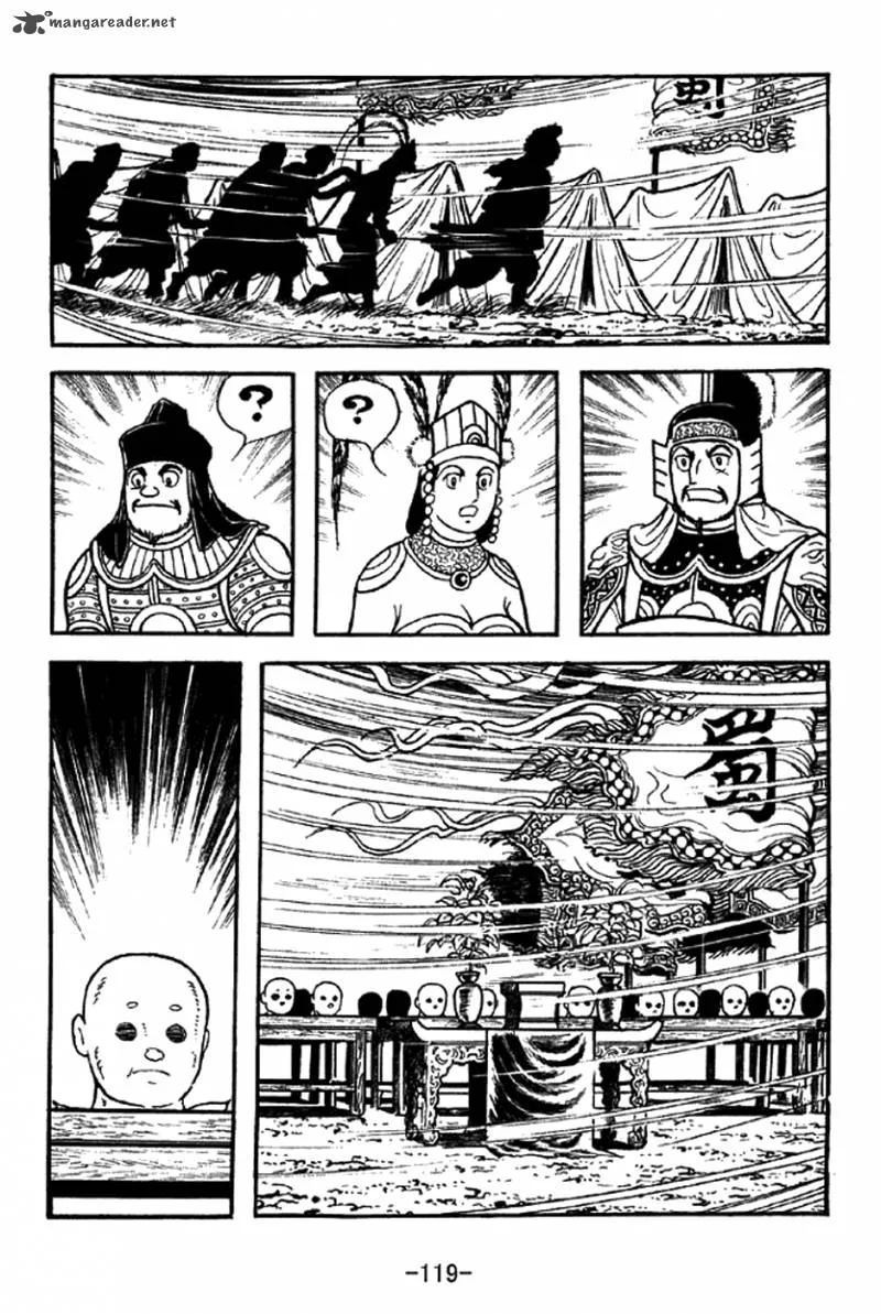 Sangokushi Chapter 339 page 12