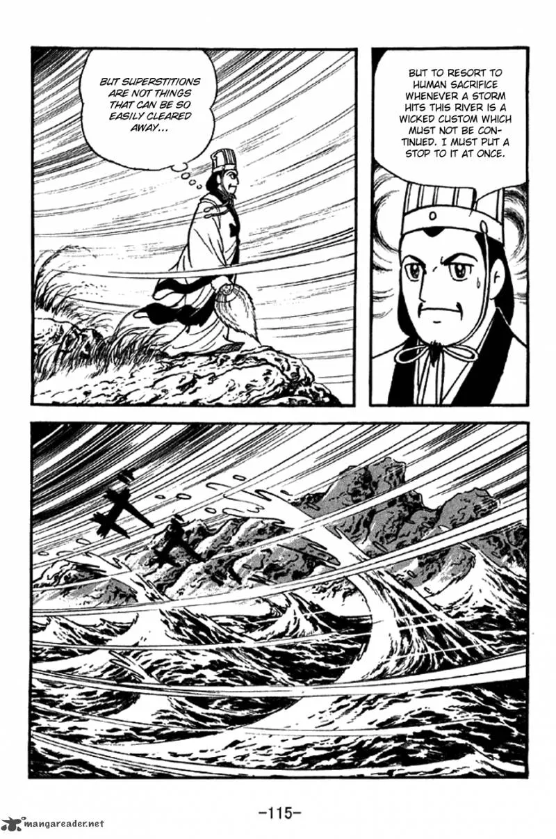 Sangokushi Chapter 339 page 8