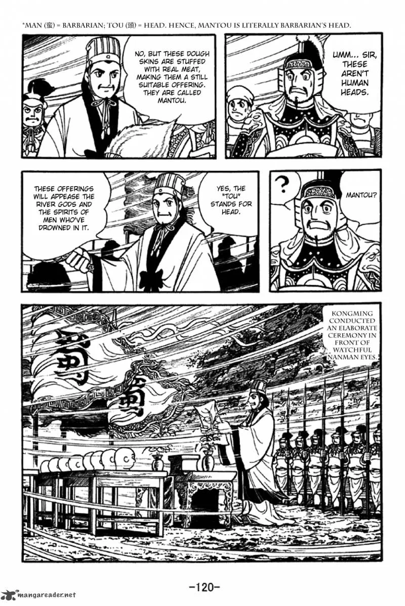 Sangokushi Chapter 339 page 13