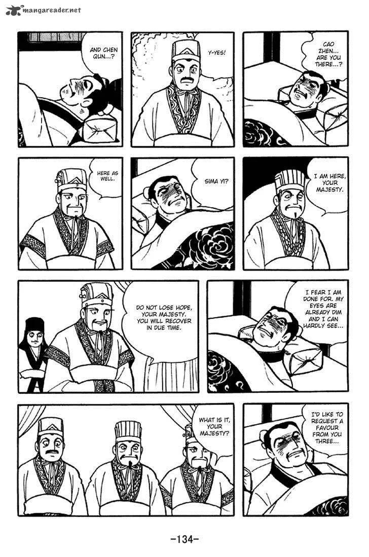 Sangokushi Chapter 340 page 4