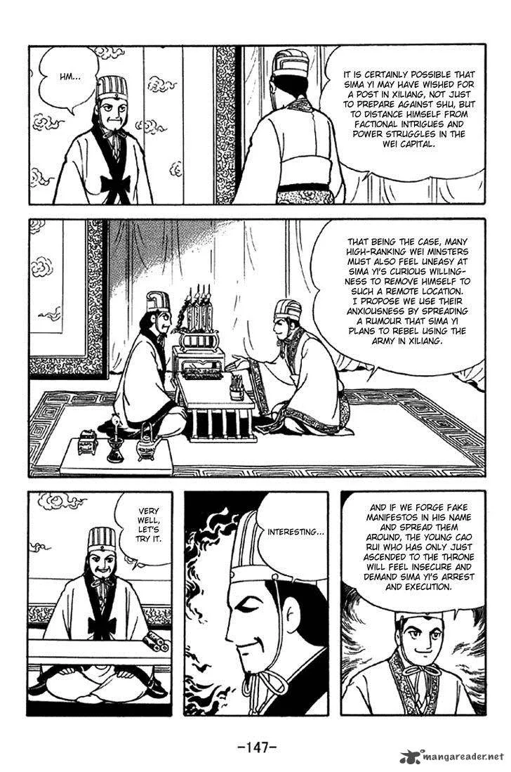 Sangokushi Chapter 340 page 17