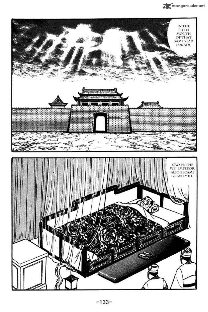 Sangokushi Chapter 340 page 3