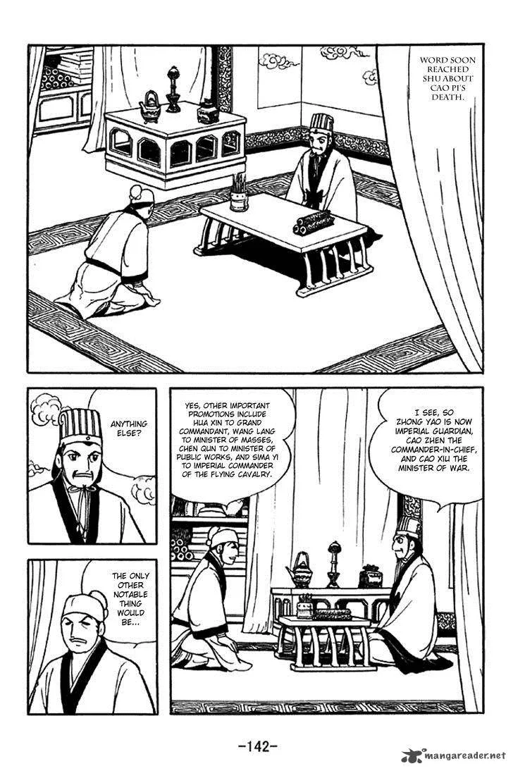 Sangokushi Chapter 340 page 12
