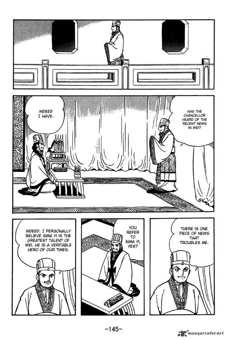 Sangokushi Chapter 340 page 15