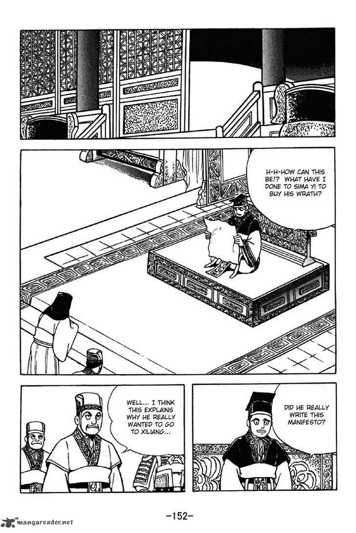Sangokushi Chapter 340 page 22