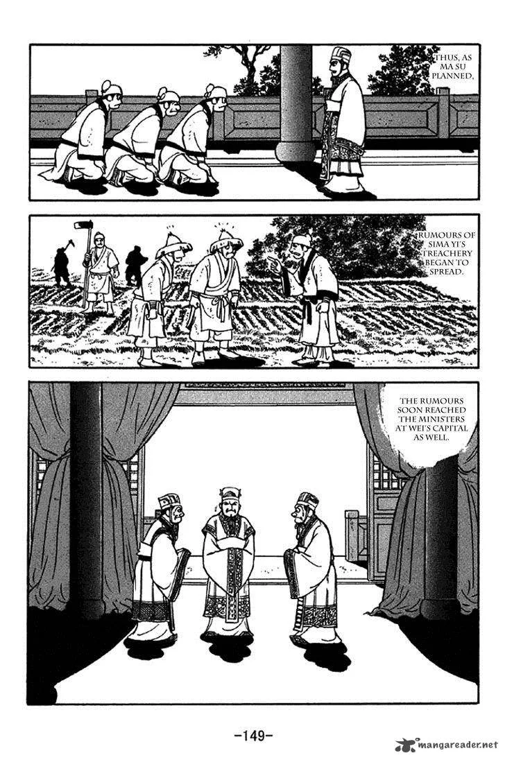 Sangokushi Chapter 340 page 19