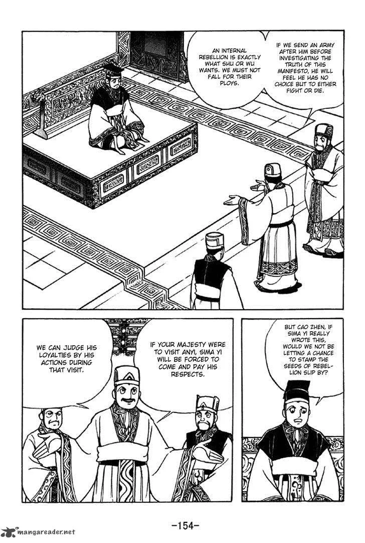 Sangokushi Chapter 340 page 24