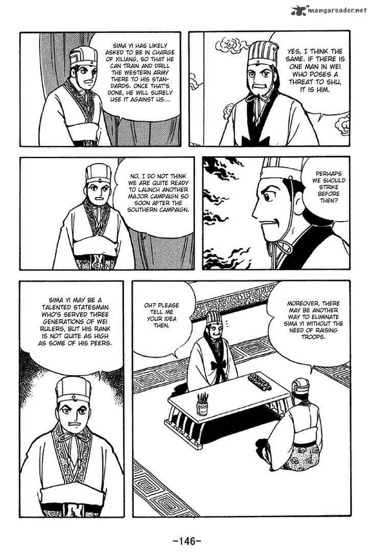 Sangokushi Chapter 340 page 16