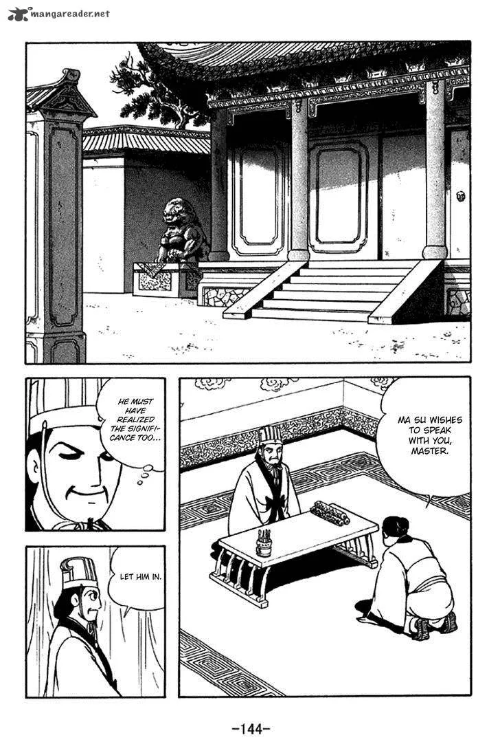 Sangokushi Chapter 340 page 14