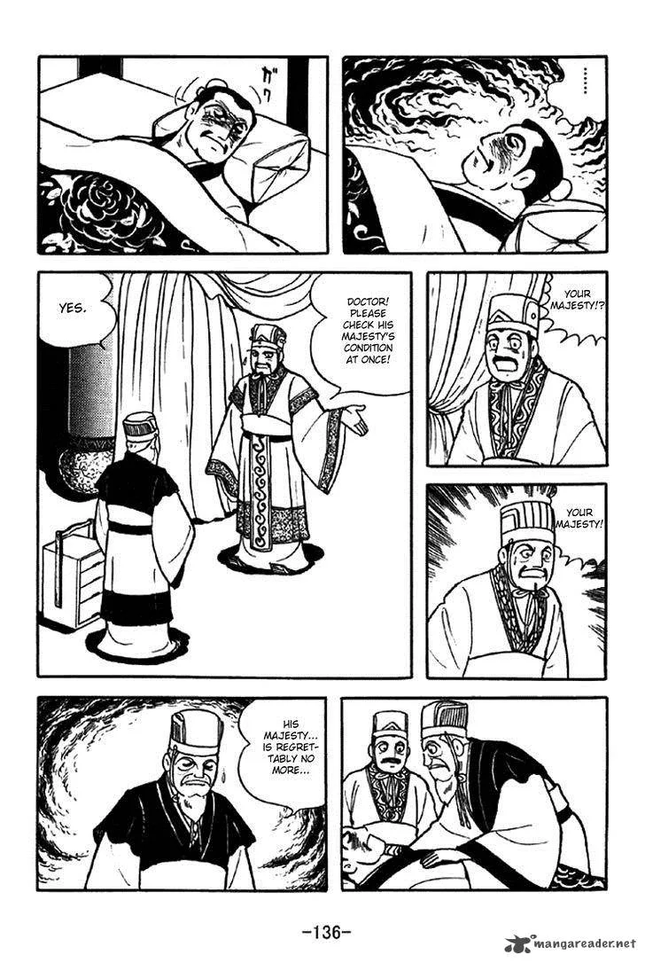 Sangokushi Chapter 340 page 6