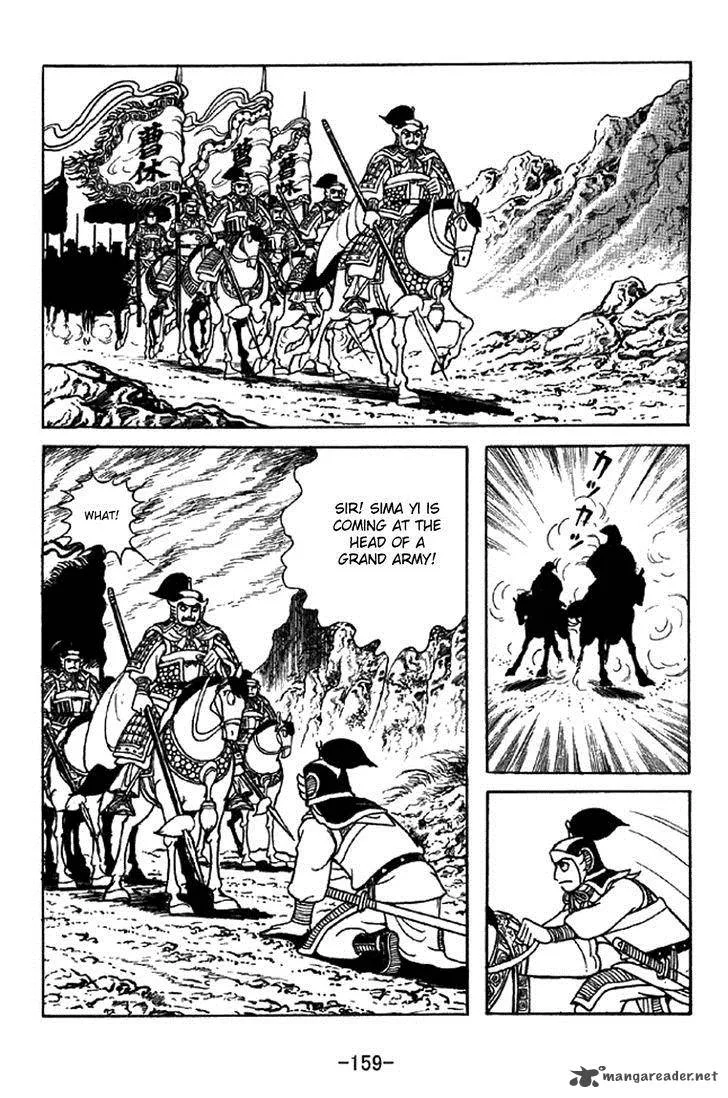 Sangokushi Chapter 341 page 4