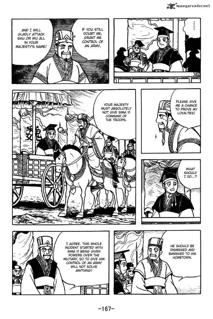Sangokushi Chapter 341 page 12