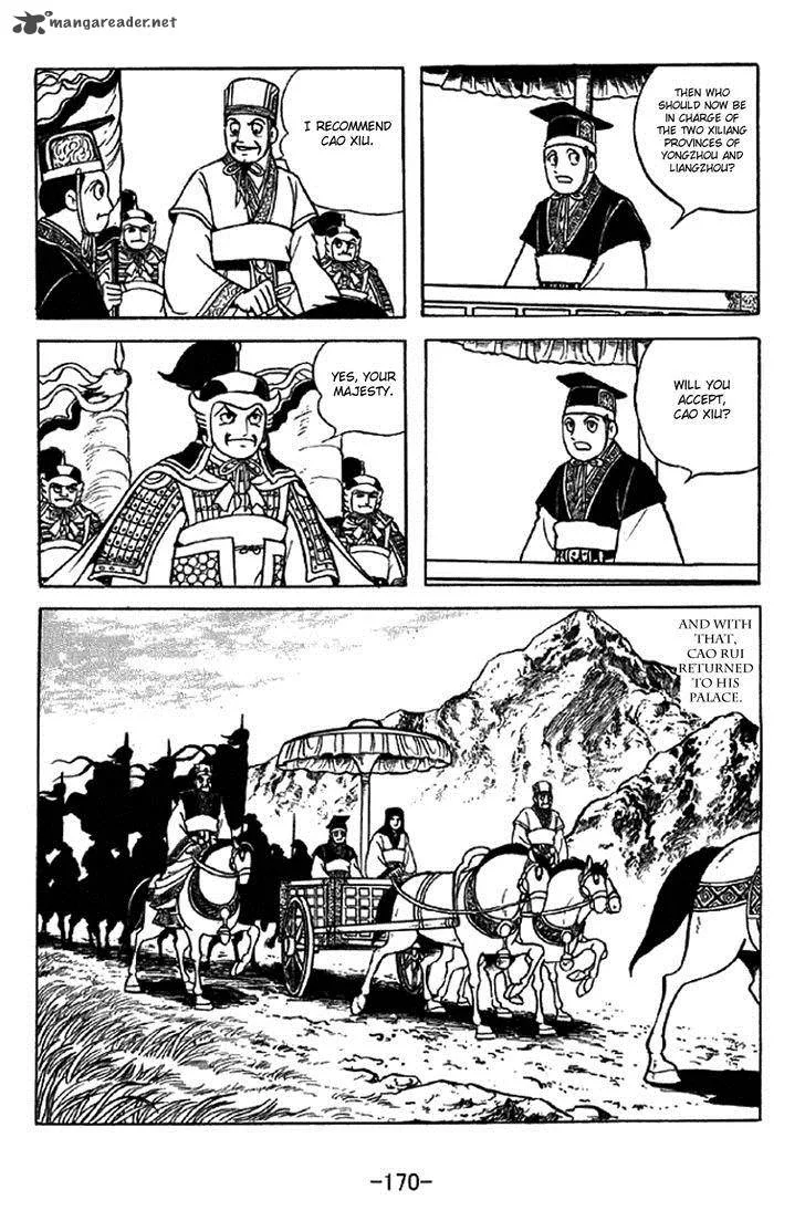 Sangokushi Chapter 341 page 15