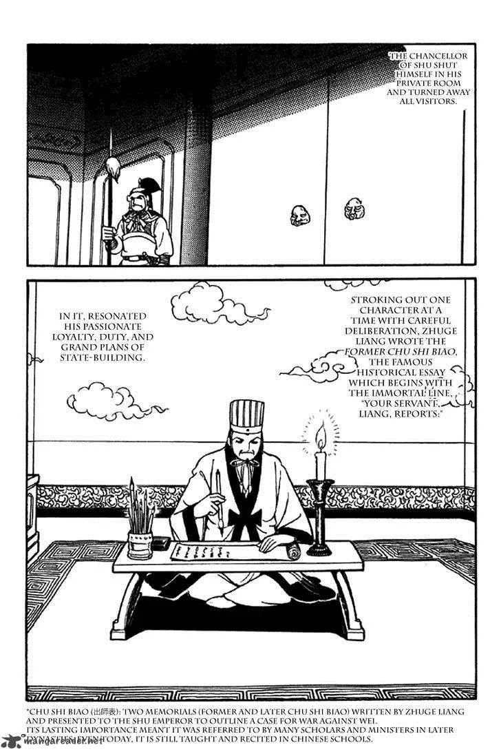 Sangokushi Chapter 341 page 20