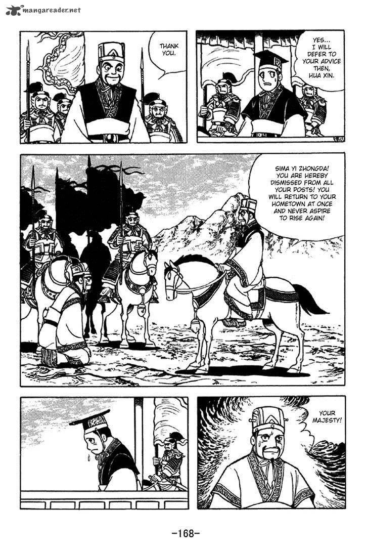 Sangokushi Chapter 341 page 13