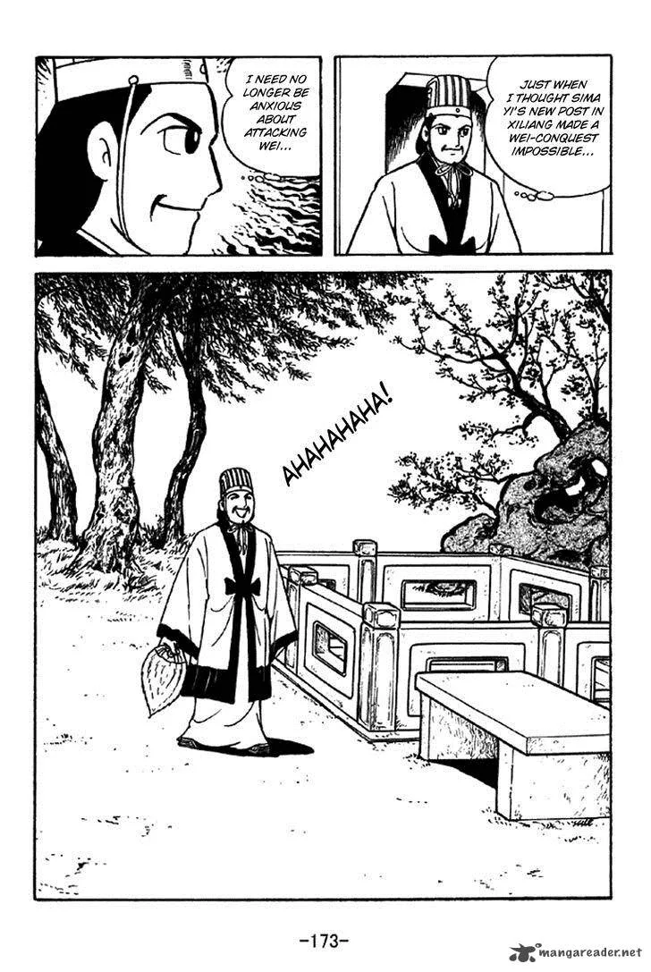 Sangokushi Chapter 341 page 18