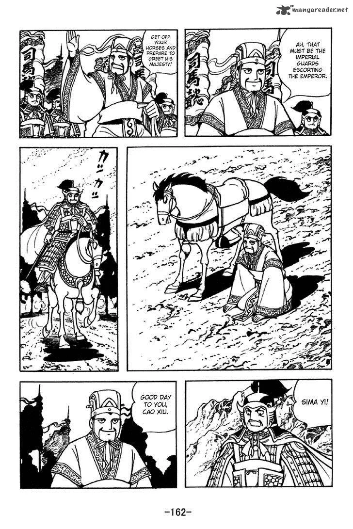 Sangokushi Chapter 341 page 7