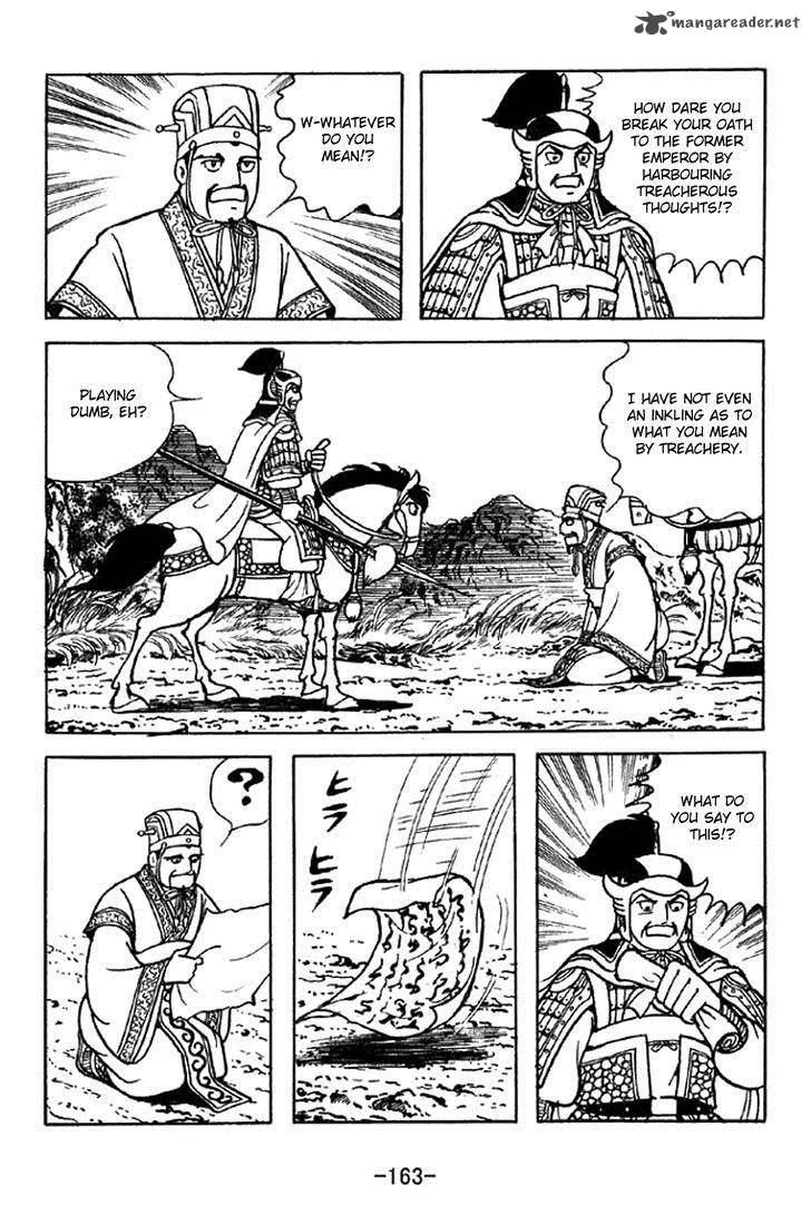 Sangokushi Chapter 341 page 8