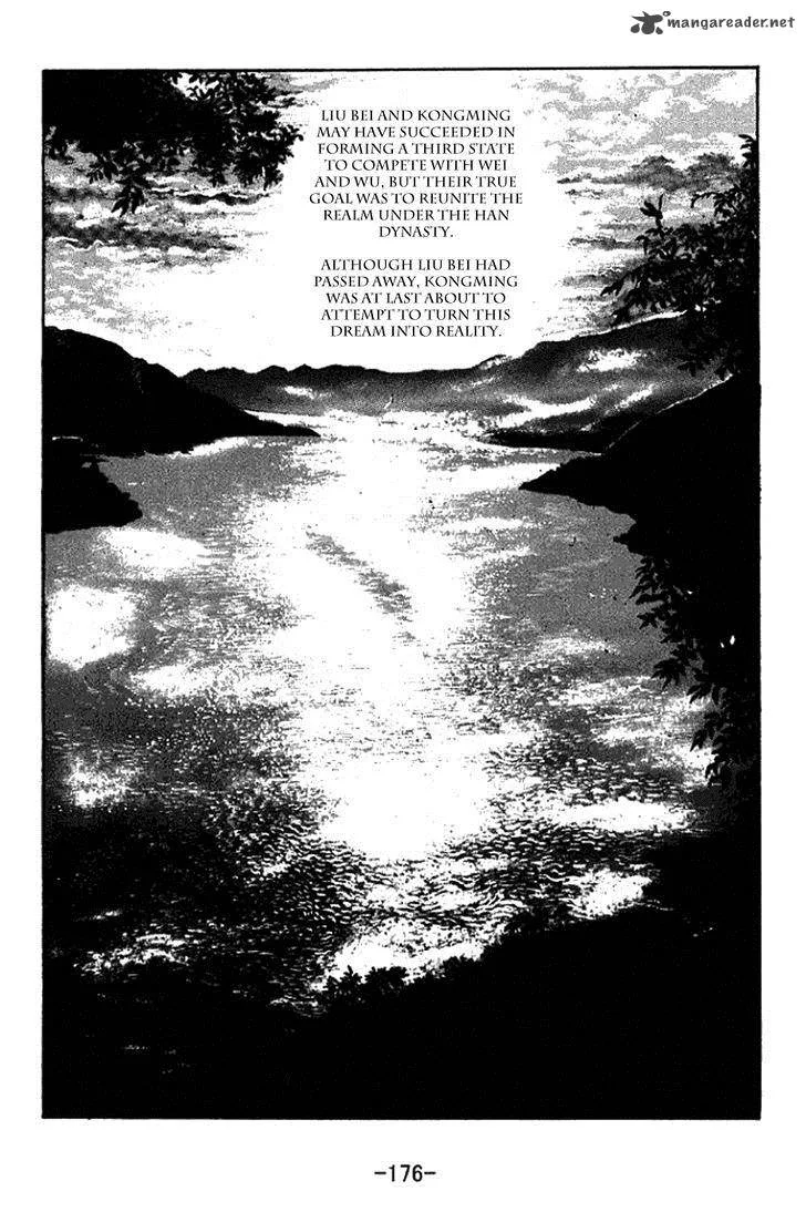 Sangokushi Chapter 341 page 21