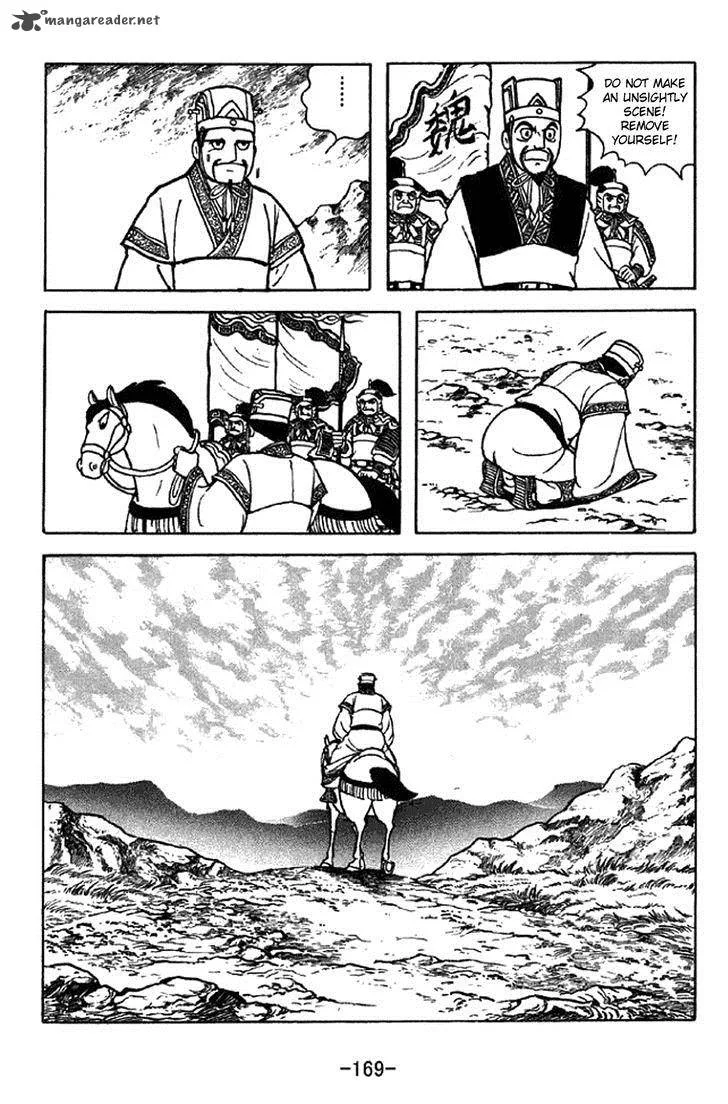Sangokushi Chapter 341 page 14